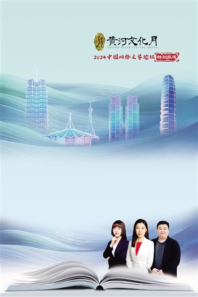 郑州再掀网络文学热潮，1000+创作者齐聚，谁将成为下一个文学巨匠？