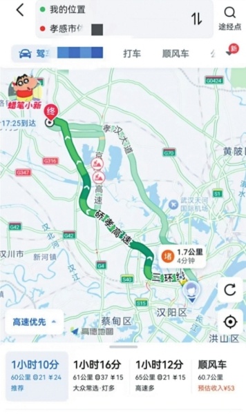 揭秘王军每日120公里通勤背后的故事：超长通勤成新常态？  第1张
