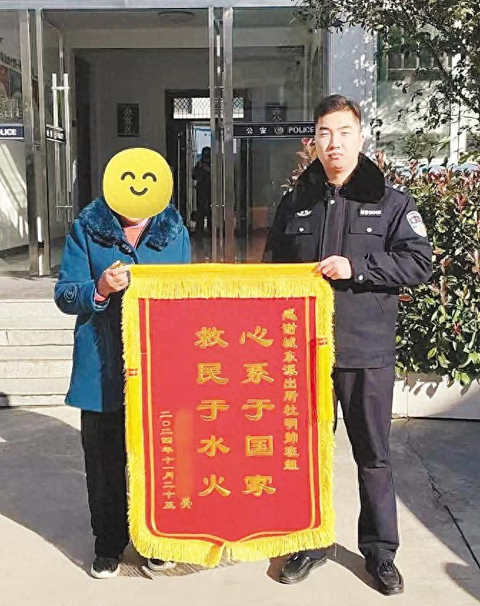 不会游泳的辅警跳河救人，家属送锦旗感谢：那一刻，他忘记了自己