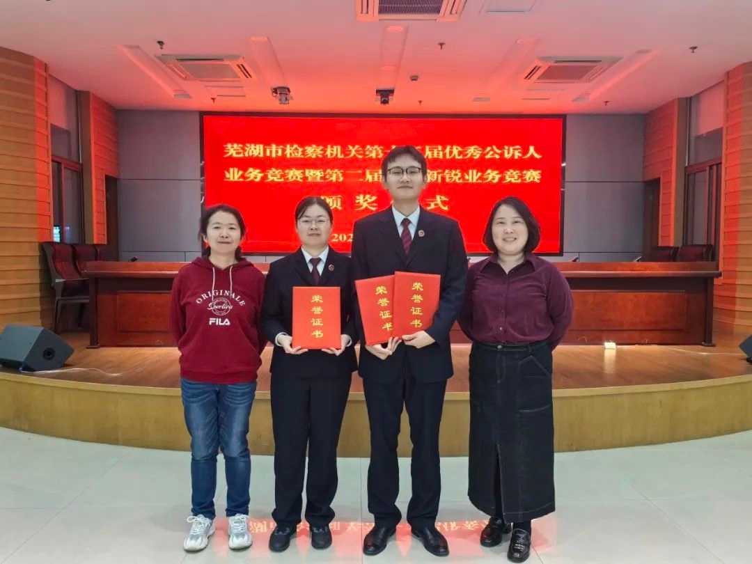 从刑检人到未检人：杨阳的基层检察之路，如何成为全科检察官的时间管理大师？  第4张