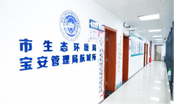 深圳市生态环境局宝安管理局：全省最早试点，1+5+9+1模式引领环保新风尚  第1张
