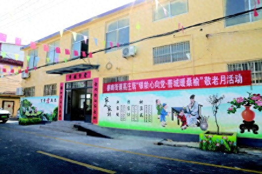 滕州善南街道幸福食堂：一碗热饭，温暖老人心，探索互助养老新模式