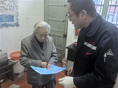 岱山县3.9万户居民免费更换燃气管阀，安全升级，生活更安心  第1张