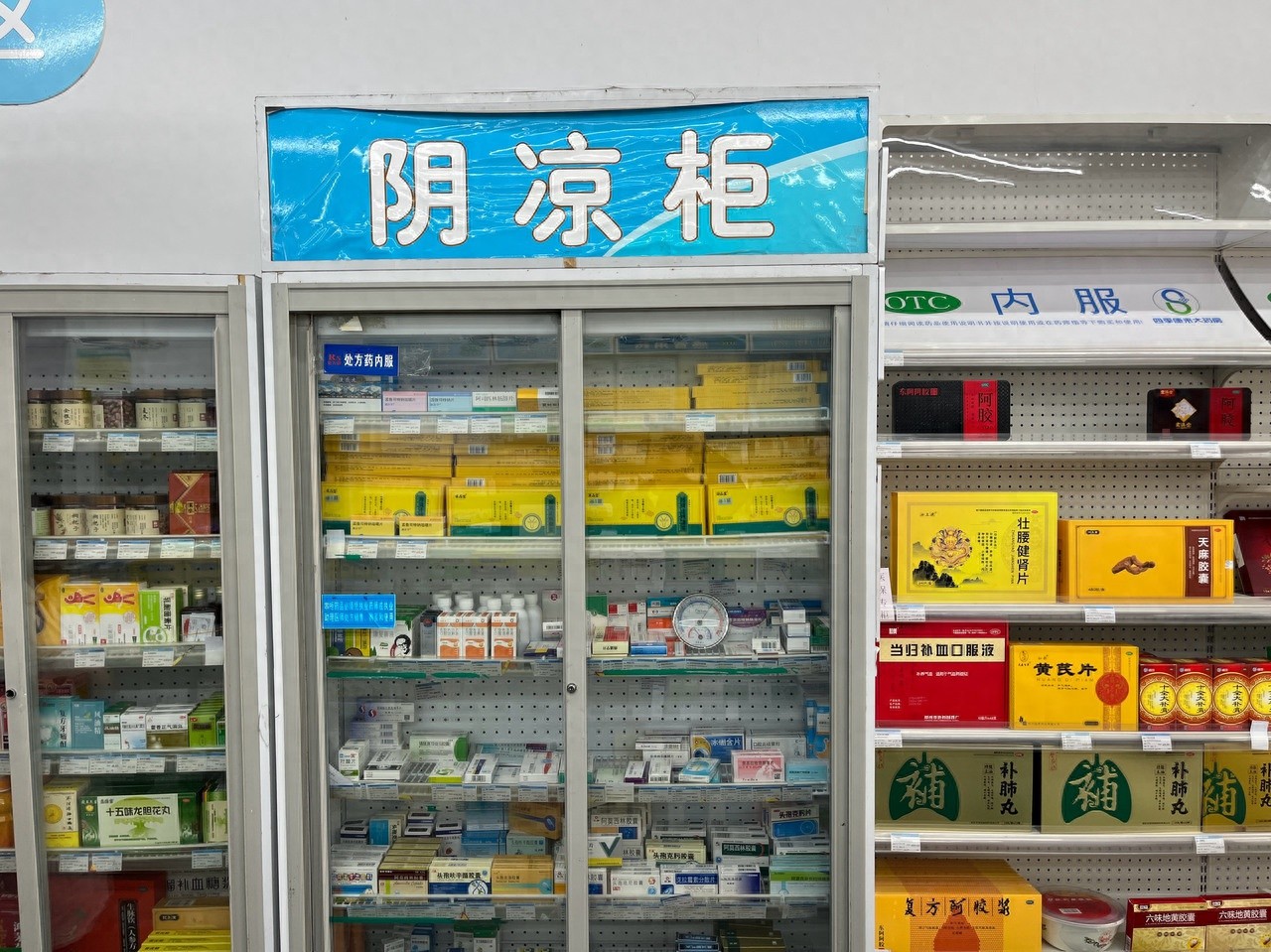 18℃的天气，20℃的阴凉区，药品安全不容忽视！奉化区市场监管局严查药品储存条件  第1张