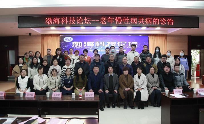 滨州市人民医院全科医学再获殊荣，2024年度山东省重点学科名单公布  第2张