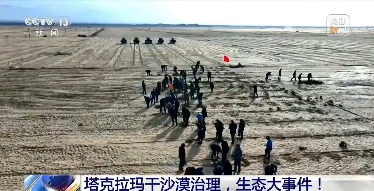 塔克拉玛干沙漠锁边战：3046公里绿色阻沙带，最后一公里即将完成  第2张