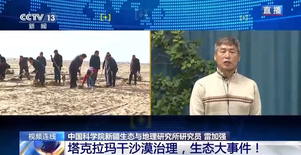 塔克拉玛干沙漠锁边战：3046公里绿色阻沙带，最后一公里即将完成  第3张