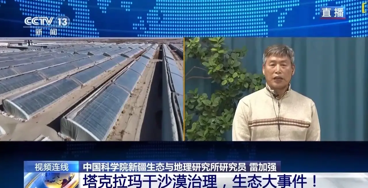 塔克拉玛干沙漠锁边战：3046公里绿色阻沙带，最后一公里即将完成  第4张
