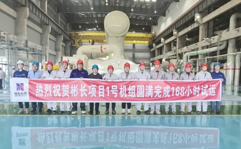 陕西彬长660兆瓦发电项目：世界首台高效超超临界机组，如何颠覆传统能源格局？  第3张
