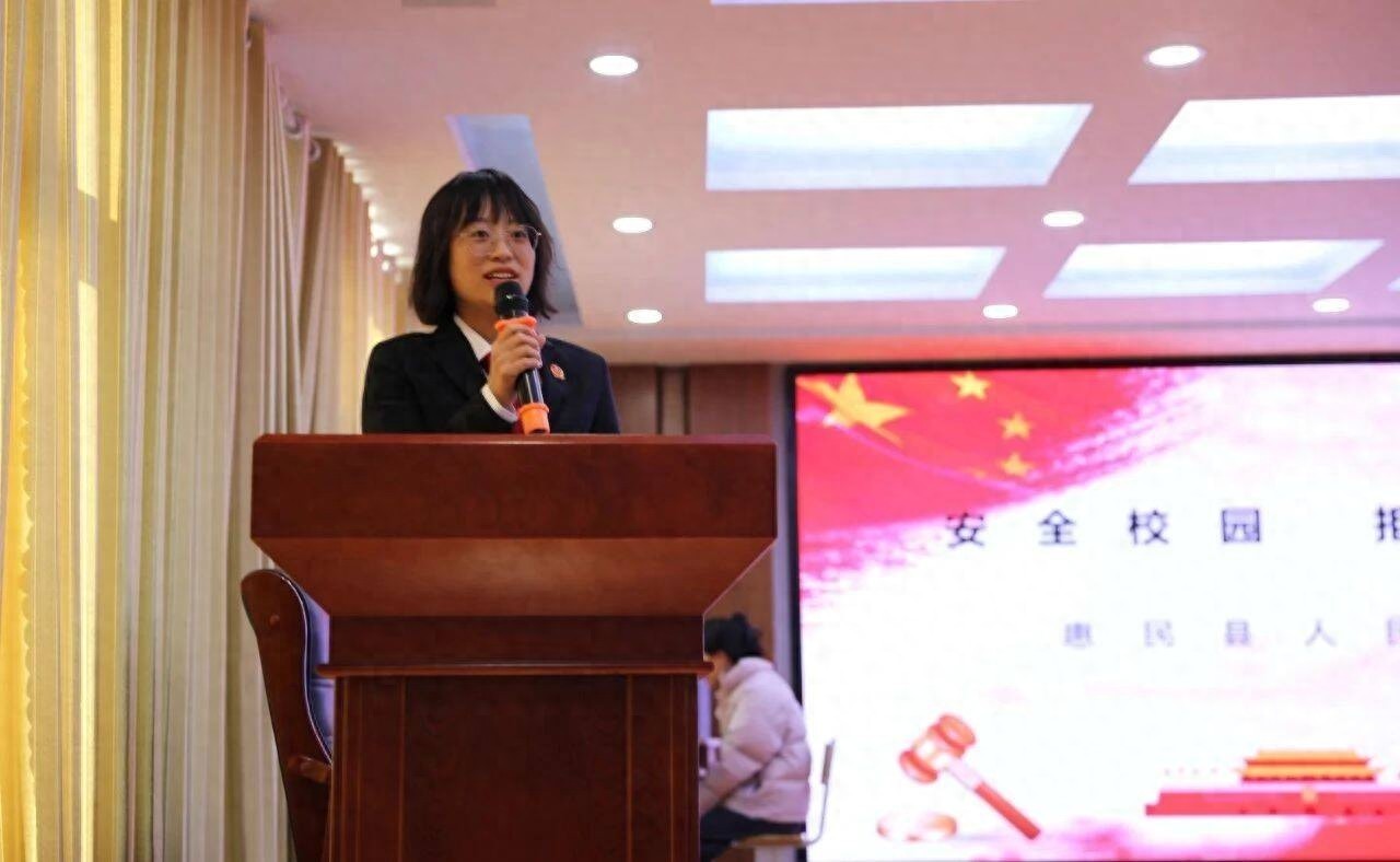 揭秘校园欺凌：法官走进高中，用真实案例守护未成年人成长  第1张