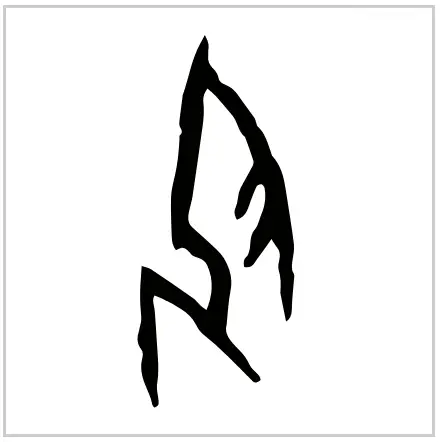 11月29日，山西青铜博物馆揭秘巴字背后的千年历史与文化宝藏  第3张