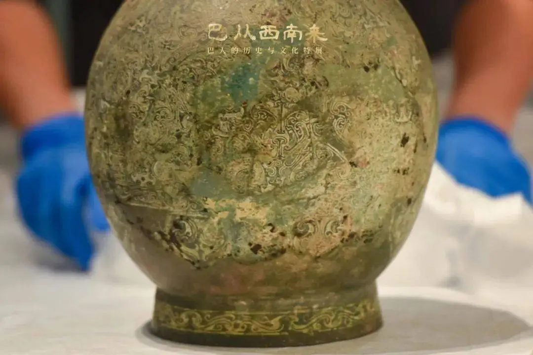 11月29日，山西青铜博物馆揭秘巴字背后的千年历史与文化宝藏  第5张