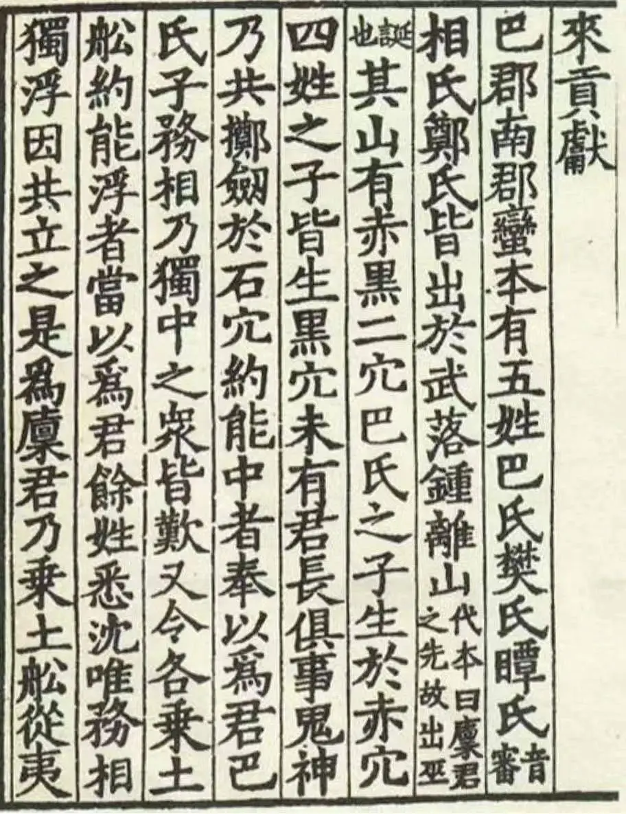 11月29日，山西青铜博物馆揭秘巴字背后的千年历史与文化宝藏  第6张