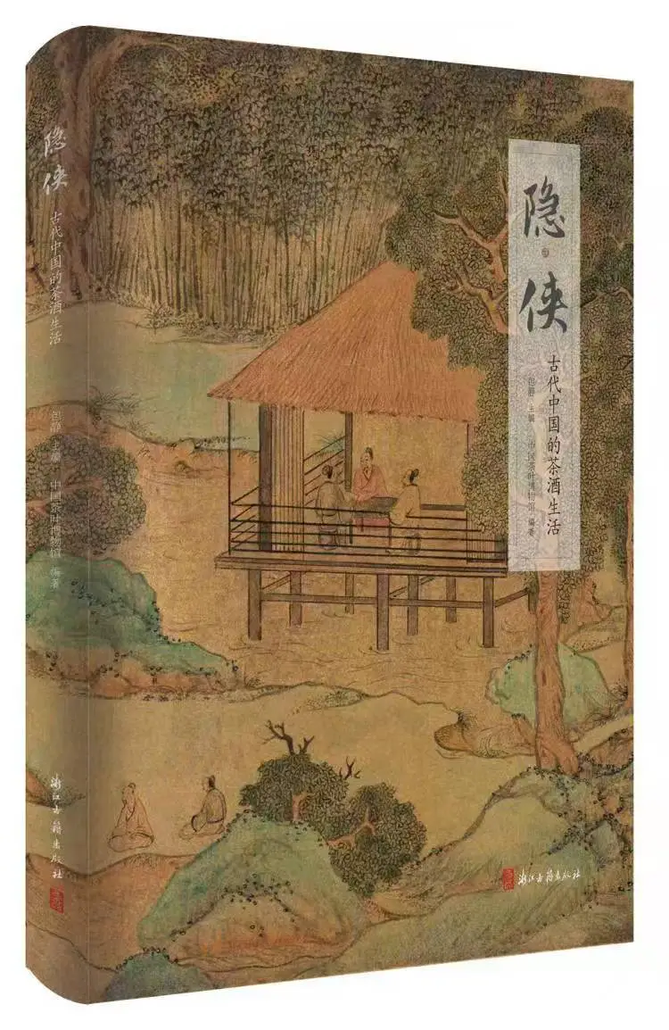 揭秘古代中国：茶与酒的隐侠生活，百余件珍稀茶酒具再现文人雅趣  第2张