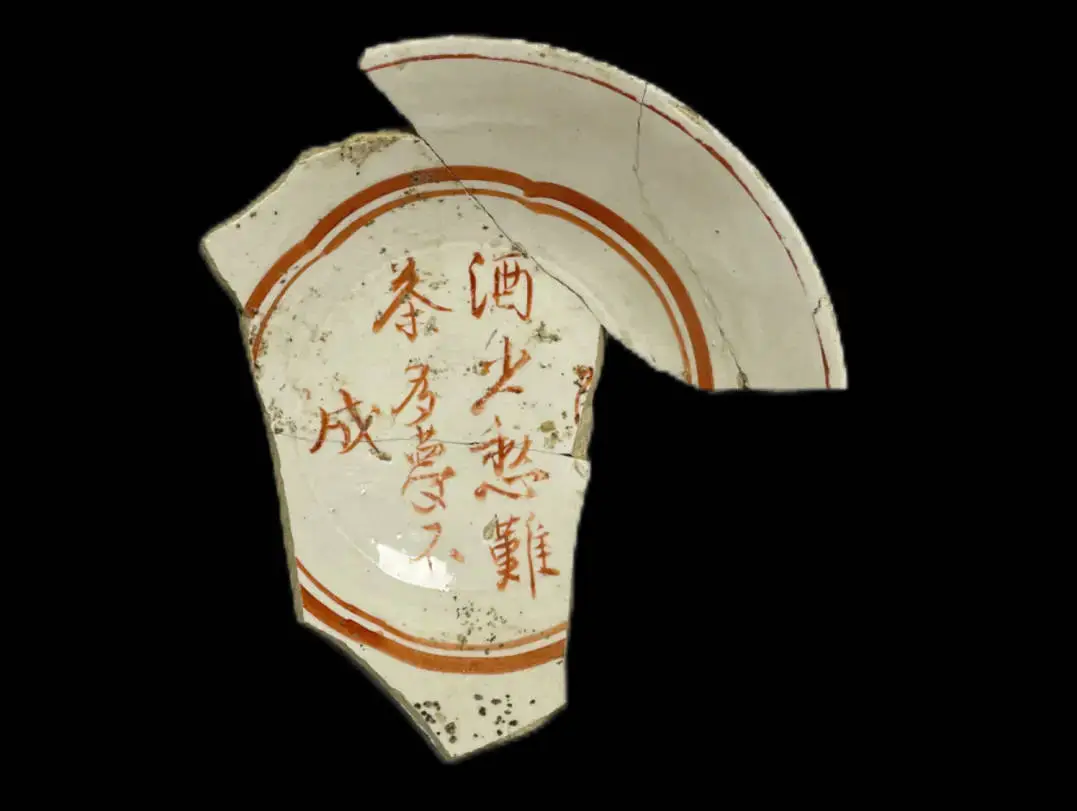 揭秘古代中国：茶与酒的隐侠生活，百余件珍稀茶酒具再现文人雅趣  第3张