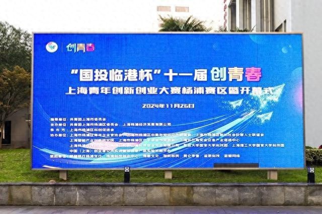 AI技术重塑影视工业，山海道—太昊崛起竖屏特效惊艳全场  第1张