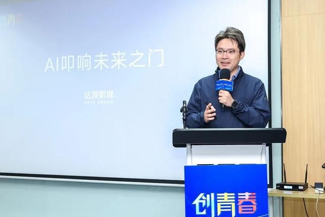 AI技术重塑影视工业，山海道—太昊崛起竖屏特效惊艳全场  第5张