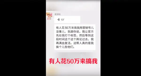揭秘小红书千万级带货主播：压片糖果竟宣称能治恶性肿瘤，一周狂卖2.6亿  第2张
