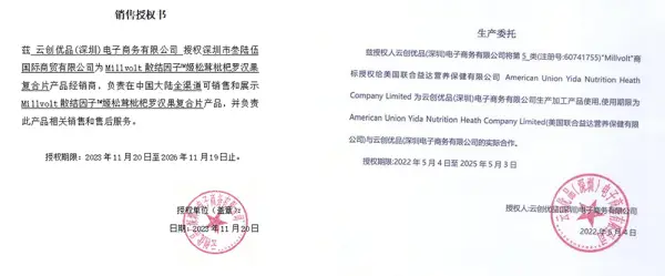 揭秘小红书千万级带货主播：压片糖果竟宣称能治恶性肿瘤，一周狂卖2.6亿  第3张