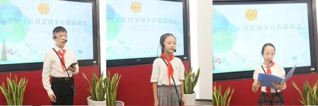 宝山区总工会创新案例入选！三建三说三进，劳模工匠进校园行动震撼启动  第13张