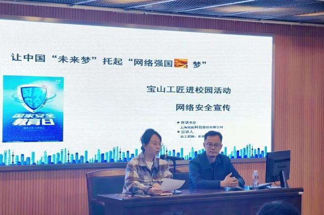 宝山区总工会创新案例入选！三建三说三进，劳模工匠进校园行动震撼启动  第7张