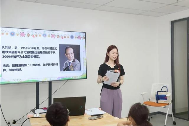 宝山区总工会创新案例入选！三建三说三进，劳模工匠进校园行动震撼启动  第9张