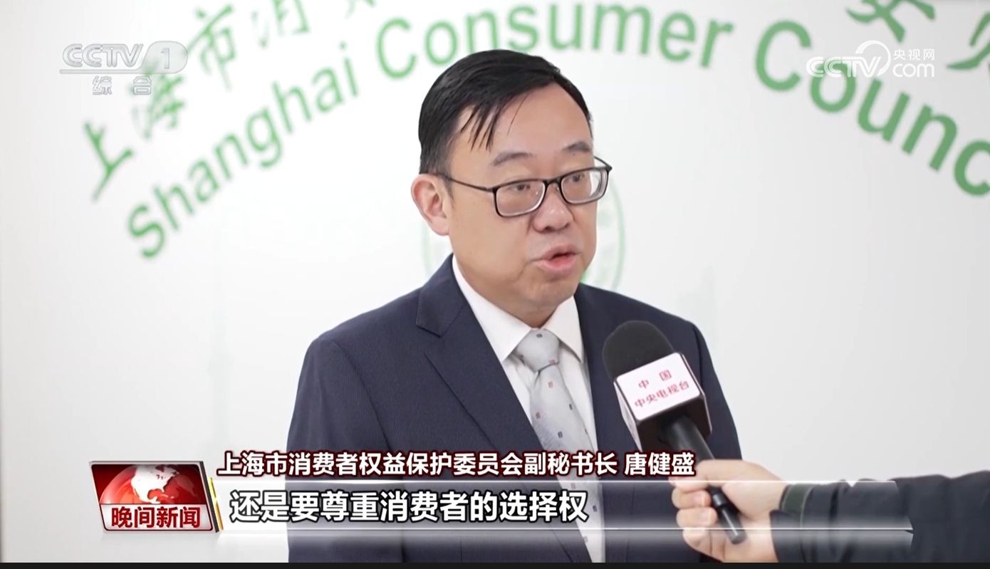先用后付购物新方式，是便捷还是陷阱？消费者纷纷吐槽背后的真相  第4张
