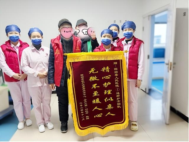 退役老兵送锦旗，固始县人民医院医护团队温暖人心，医术与医德双双获赞  第2张