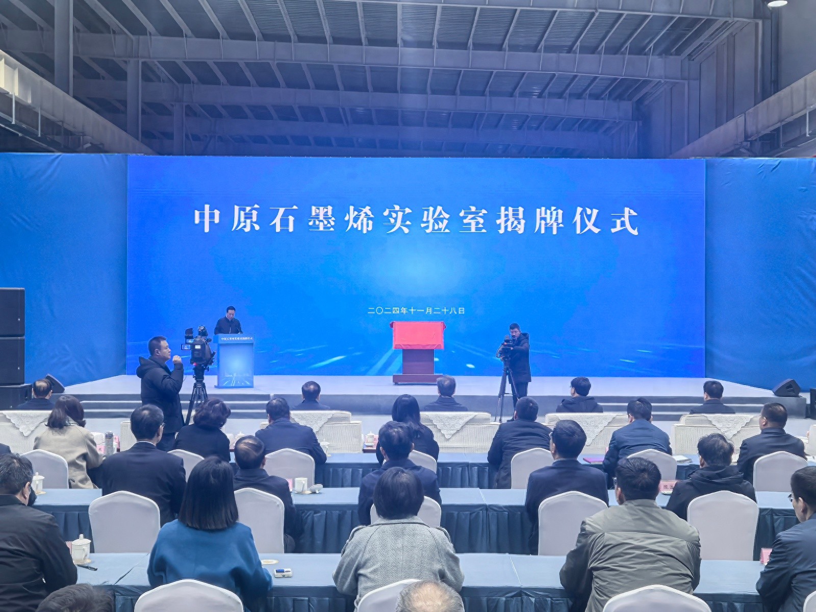 揭秘中原石墨烯实验室：新材料之王如何颠覆未来科技？