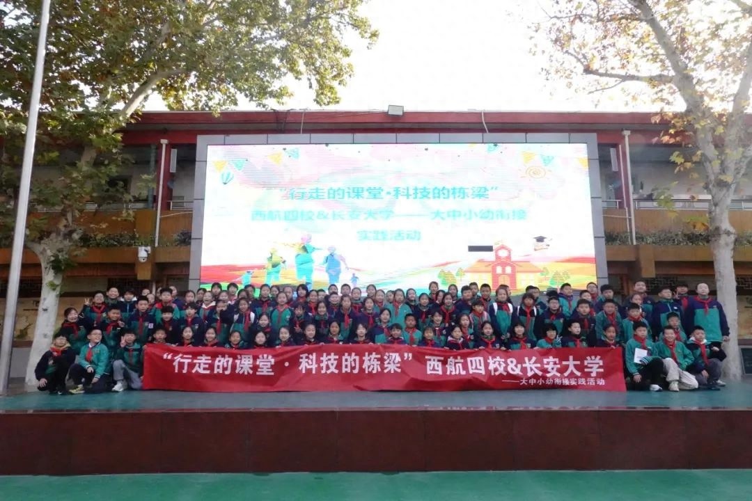 100名学生亲历长安大学交通博物馆，揭秘现代汽车诞生的漫长历史  第1张
