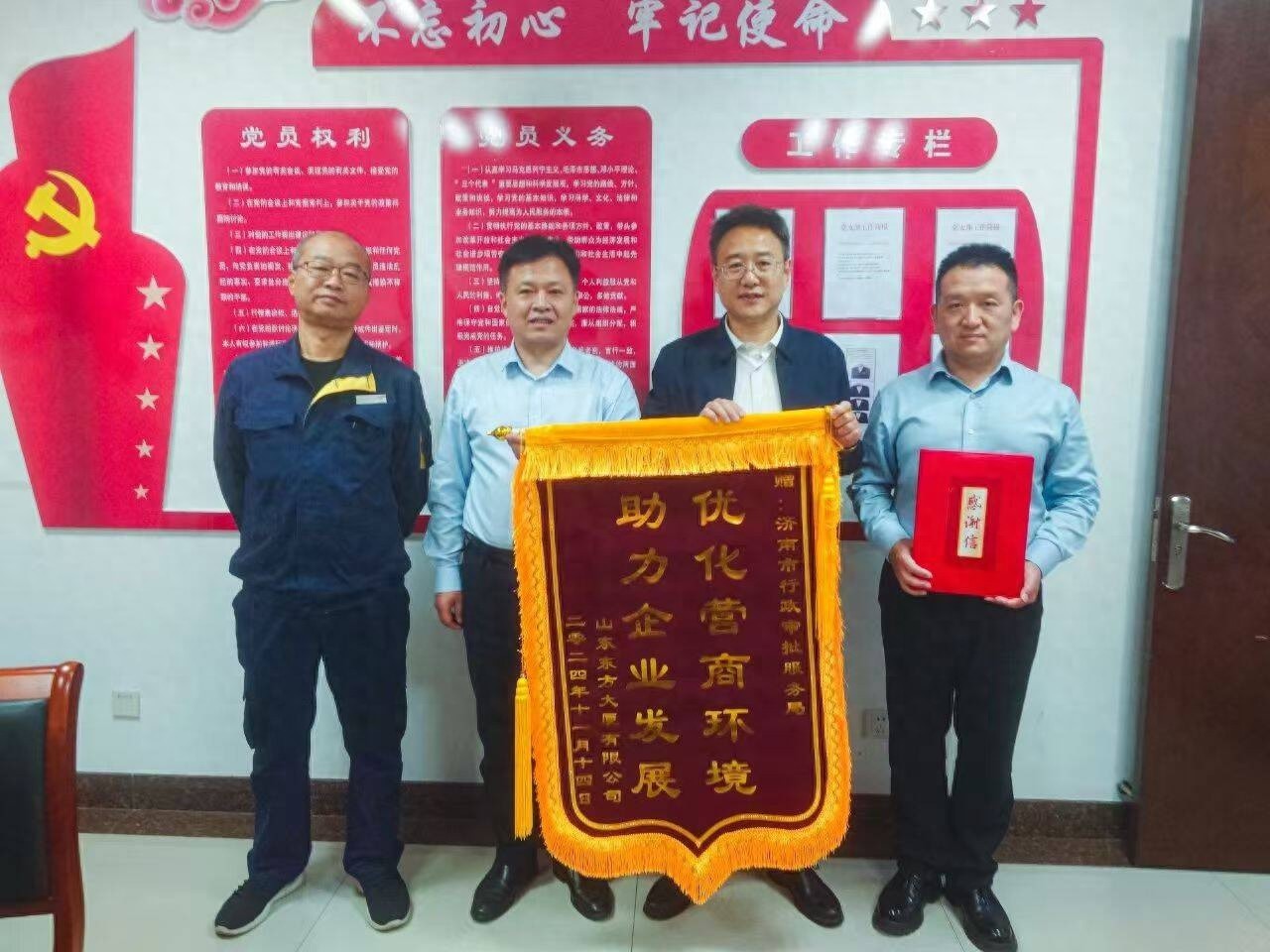 揭秘济南东方大厦环形LED大屏项目背后的审批奇迹：一面锦旗背后的高效服务  第1张