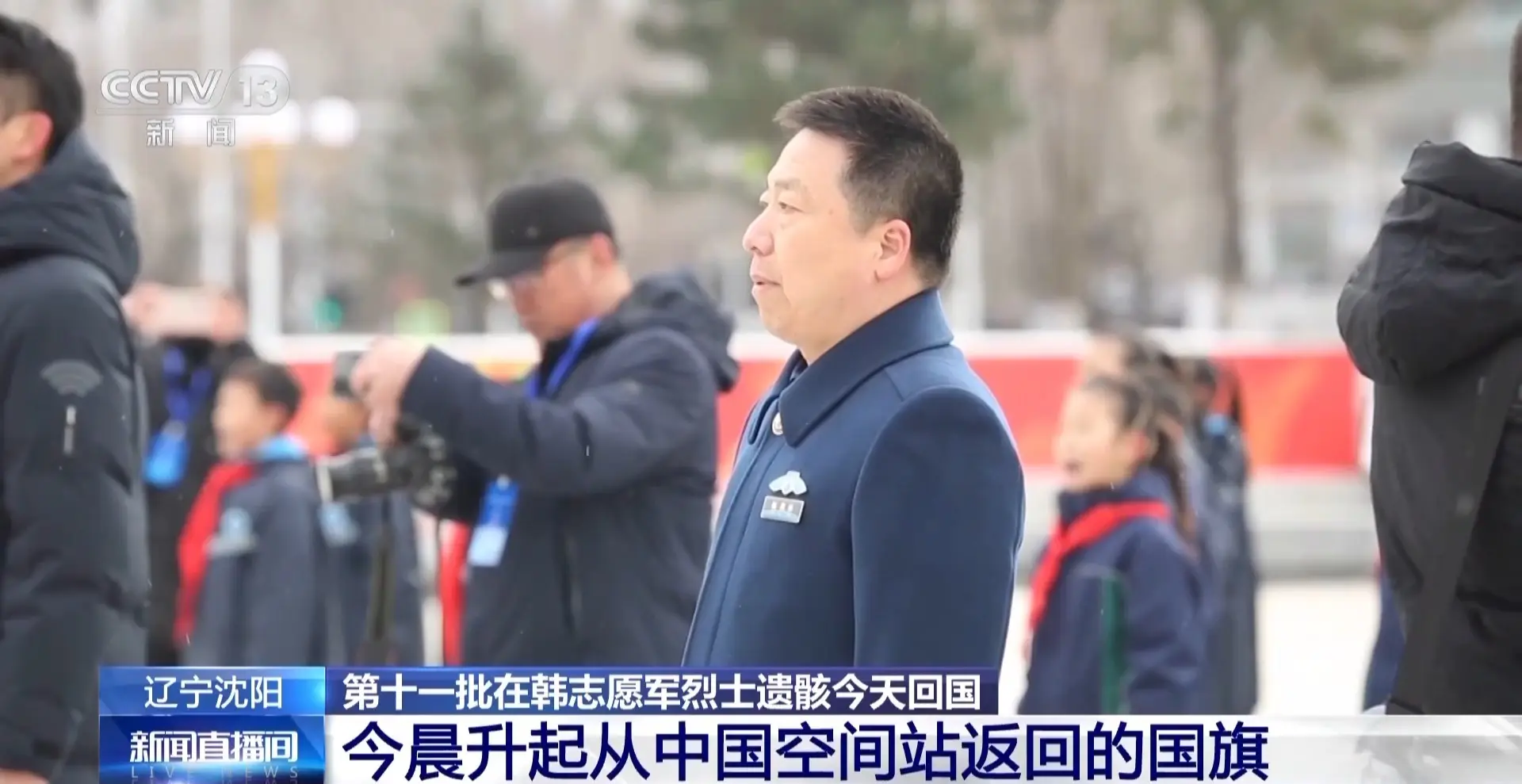 英雄归来！沈阳全城静候，人民广场首次降速致敬，空间站国旗见证历史时刻  第3张