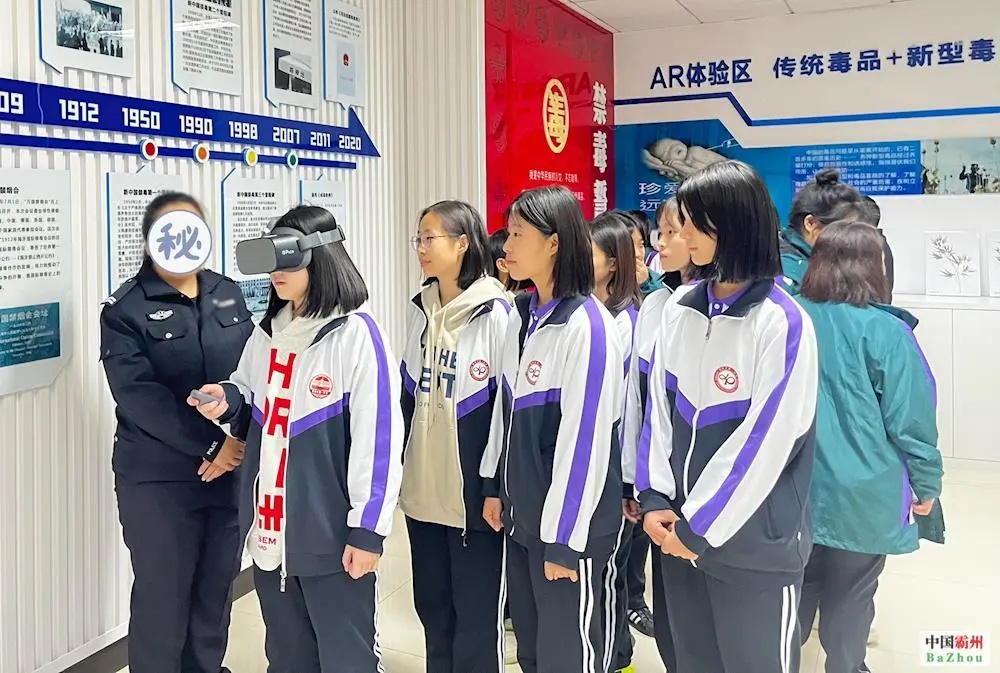 揭秘新型毒品：青春无毒，健康人生！市一中团员学生参观禁毒教育园地，直击毒品真相  第2张