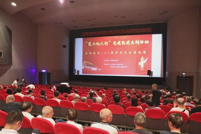 浙江省电影公共服务改革六大举措，从农村到城市全覆盖，你准备好了吗？  第2张