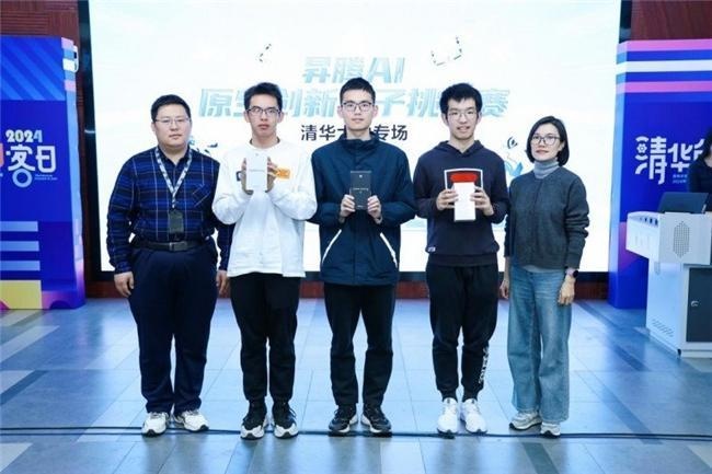 2024昇腾AI原生创新算子挑战赛清华专场：培训实操双管齐下，学子创新潮涌  第3张