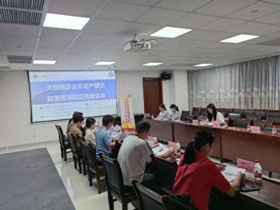 南沙区不动产登记改革大揭秘：企业专窗、云座席服务，一站式解决你的所有疑问  第1张