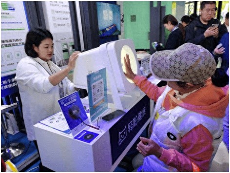2024乌镇峰会揭秘：AI技术如何改变生活，看脸就能测健康？  第1张