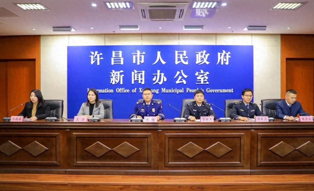 许昌市电动自行车安全隐患全链条整治行动取得显著成效，市政府新闻办公室权威发布