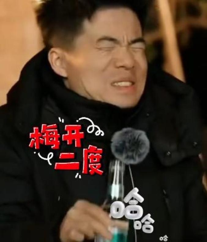 董宇辉崂山挑战白花蛇草水，表情包背后的青岛味道大揭秘  第2张