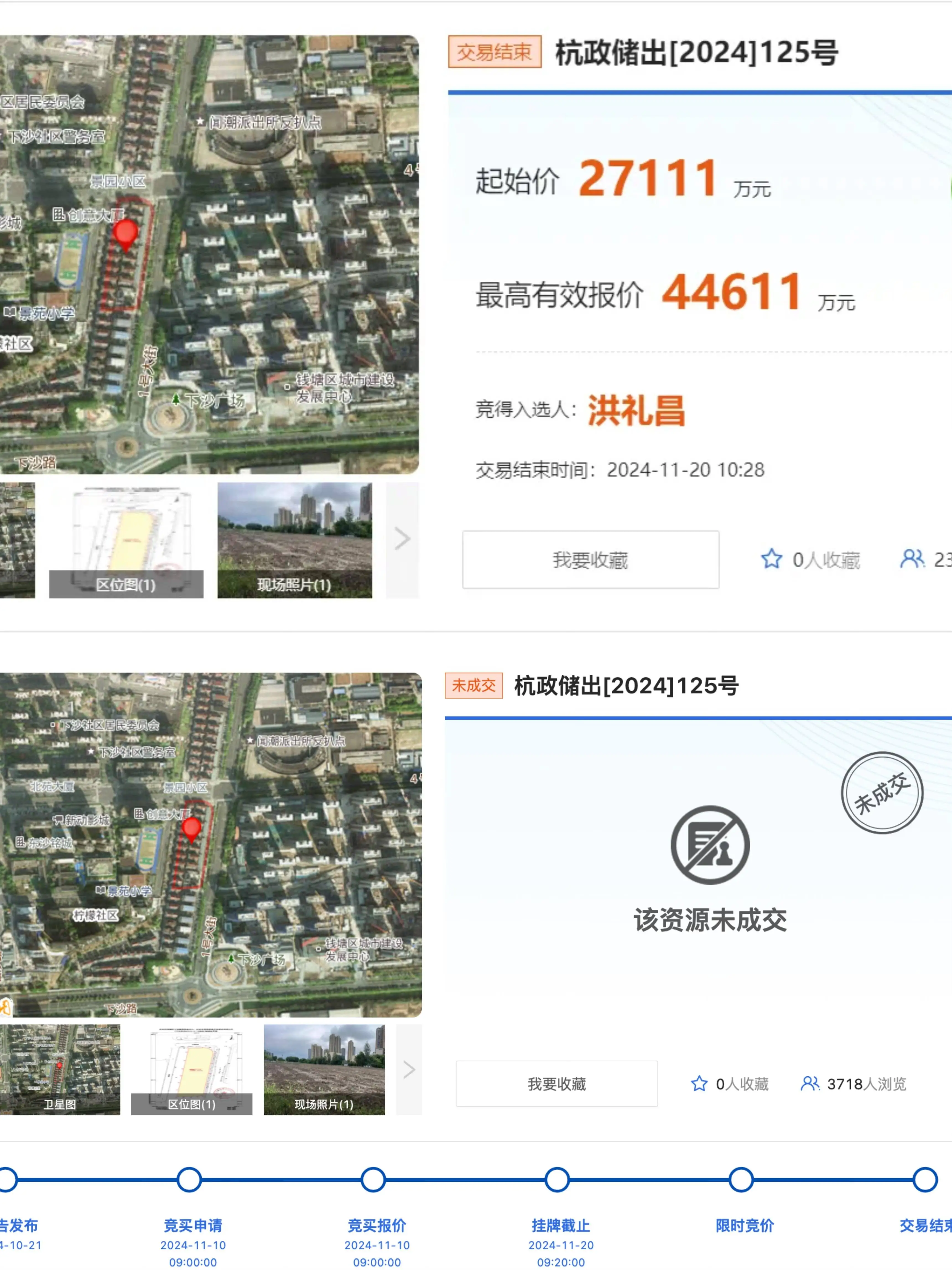 杭州下沙地块竞拍再生变数，64.55%高溢价背后隐藏的秘密