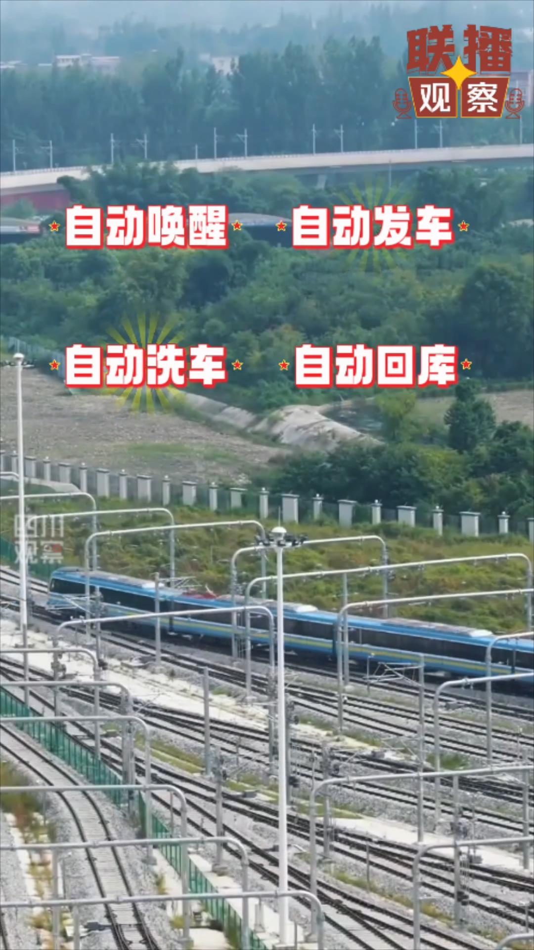 成都地铁新线即将开通，艺术感爆棚！凤凰飞翔、乐器融入，你准备好了吗？  第2张