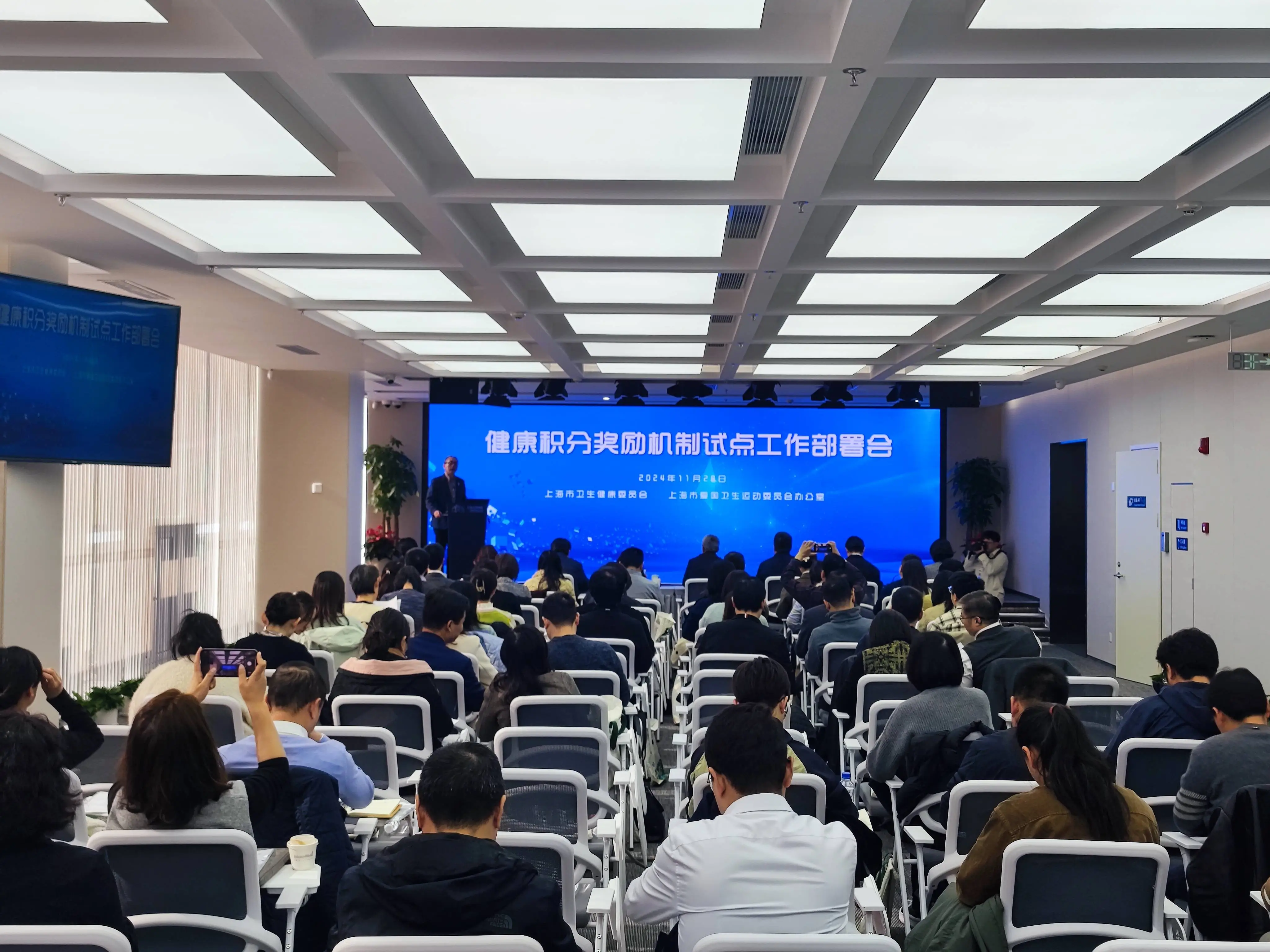 上海启动健康积分奖励机制试点，积分可兑换物品或服务，2025年底全市推行  第1张