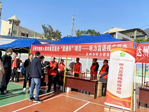 免费体检直通车开到家门口，残疾人福祉暖心项目引爆关注
