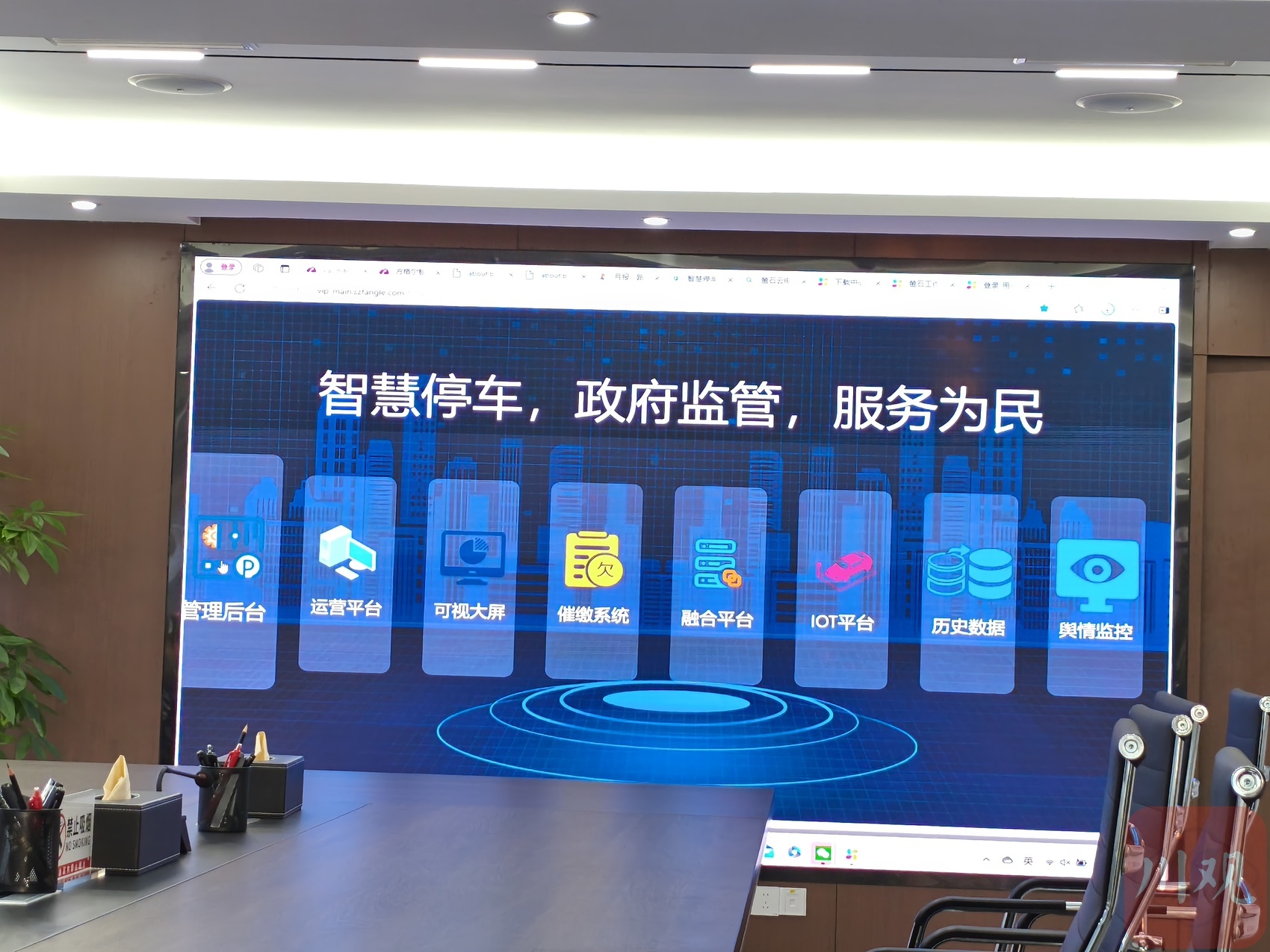 宜宾三江新区智慧停车：手机一键找车位，城市级管理打造停车新体验  第2张