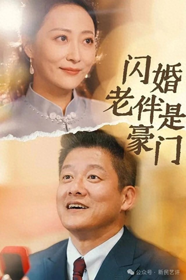 霸总剧爽翻天？广电总局出手，微短剧迎来大变革  第1张
