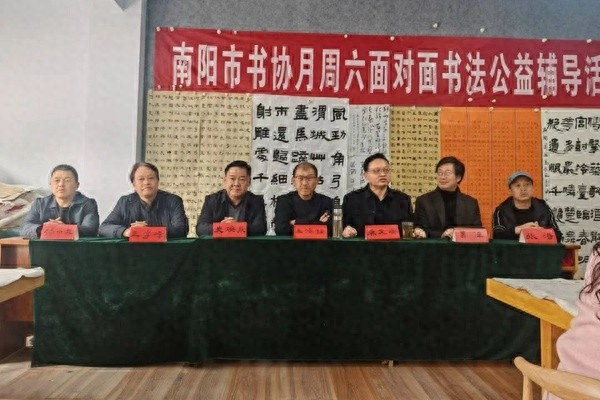 墨香四溢！南阳市书法名家齐聚，月周六面对面公益辅导引爆文化热潮  第1张