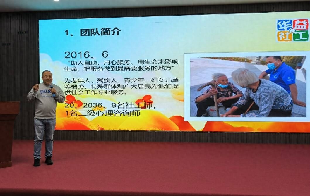 环翠区2024年度文明实践项目大赛：23个项目同台竞技，揭秘‘憨儿回家’背后的感人故事  第1张
