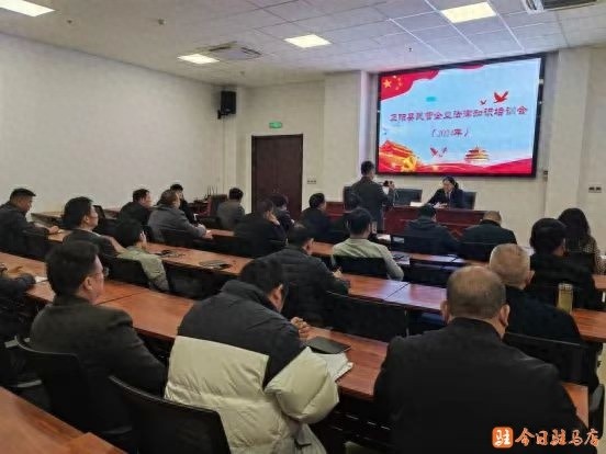 50余名民营企业家齐聚一堂，正阳县法院这场法律培训会为何如此火爆？  第1张
