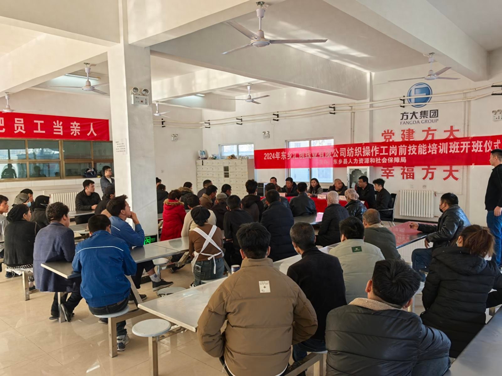 揭秘东乡汇创线业有限公司如何通过岗前技能培训，助力纺织产业迈向新高峰  第1张