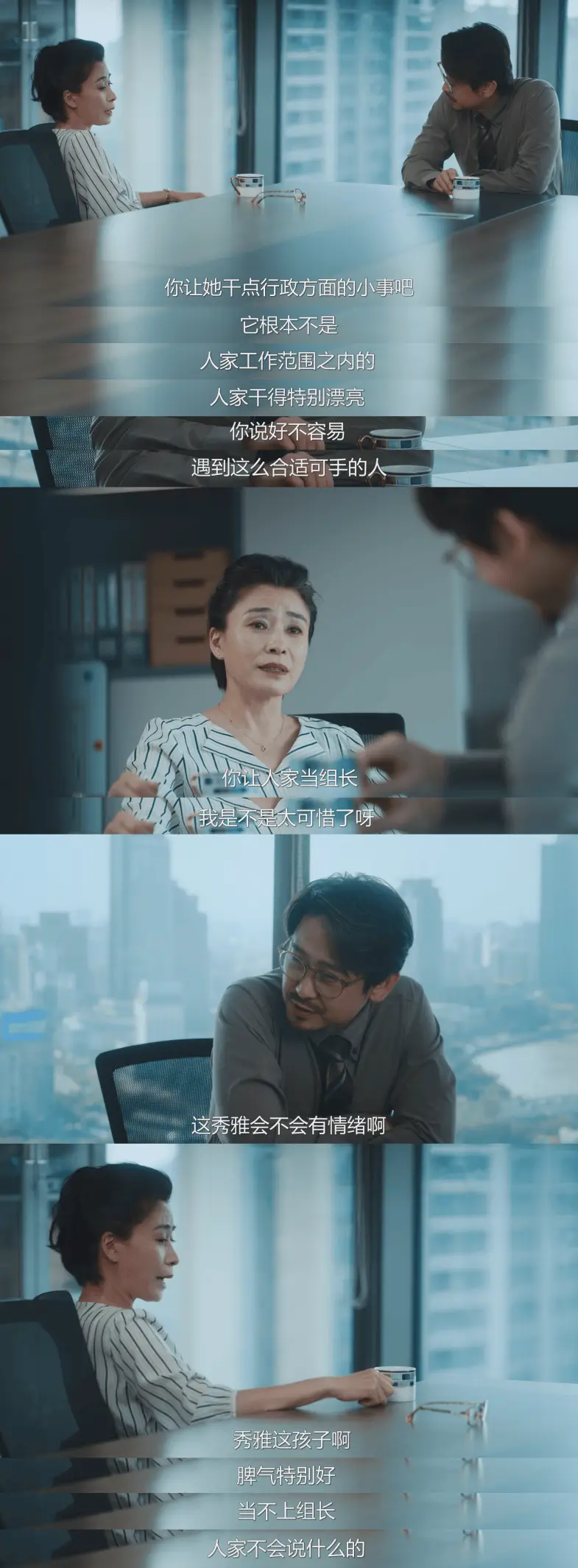 脱口秀热潮下，电视剧为何失笑？林一沈月再合作小甜剧效果竟1+1＜1  第11张